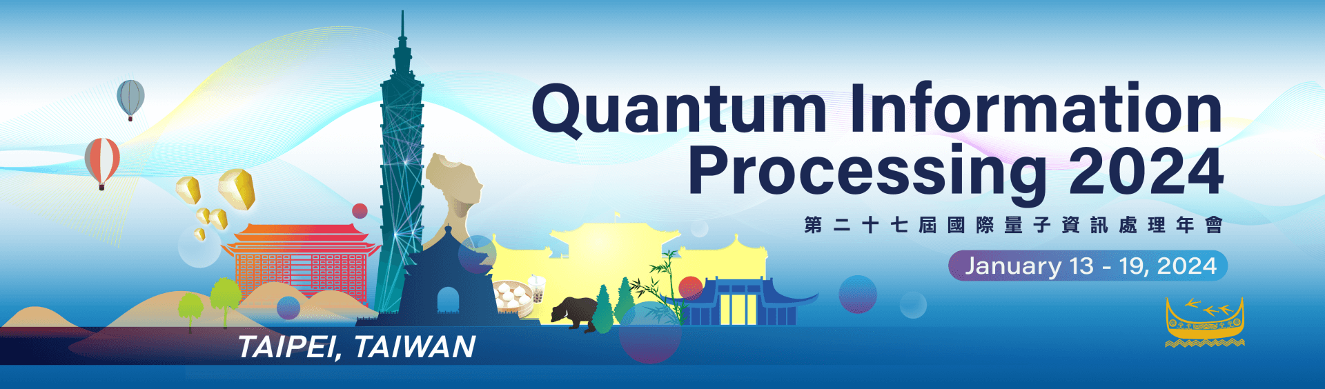 logo QIP Conference Website